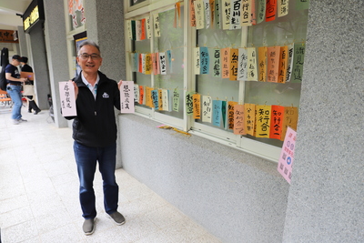 114年(99)周年校慶成果展